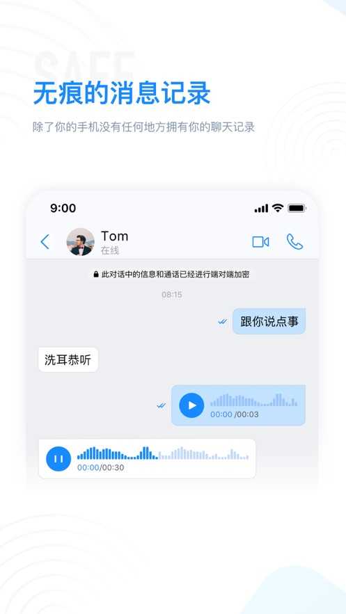 68聊天软件2022