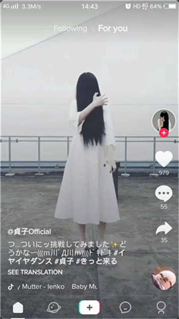 2022tiktok国际版免登录