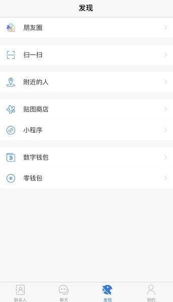 potato土豆app社交下载安卓版