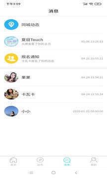 Txvlog糖心官网下载