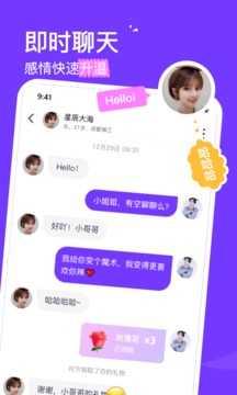 心动app