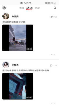 春雨直播app免费下载安装