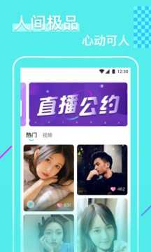 花瓣直播app官方版