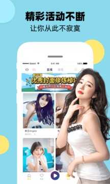 月光宝盒app官方