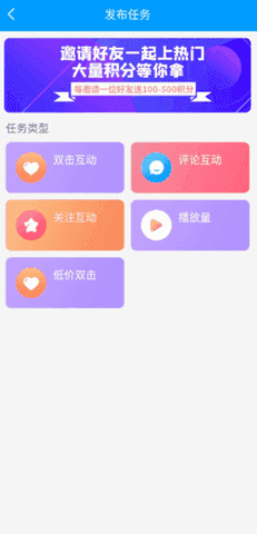 红人阁下载最新版