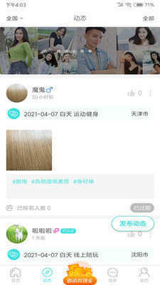 Txvlog糖心官网下载