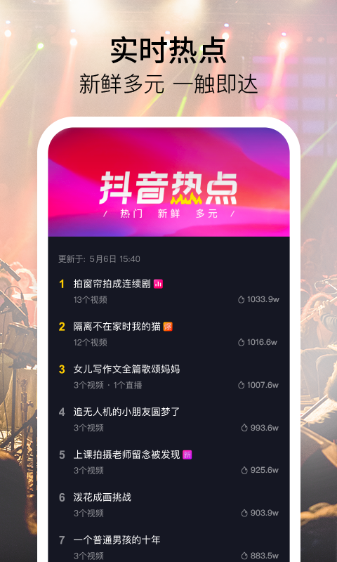 抖音去无水印去广告版