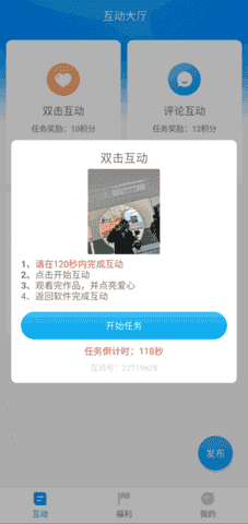 红人阁下载最新版