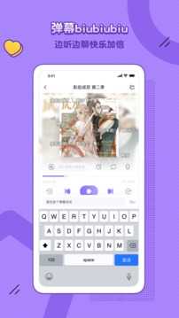 饭角app破解版