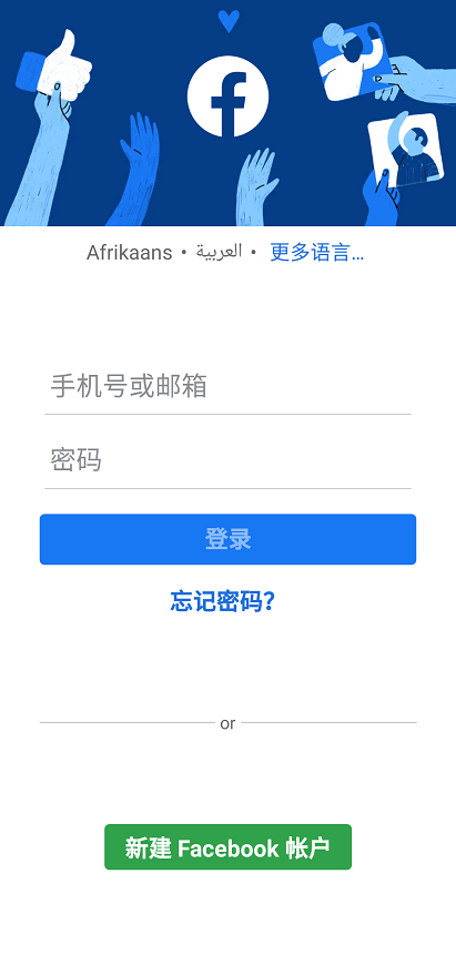 facebook官网