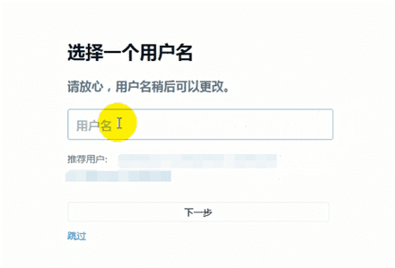 twitter官方版截图