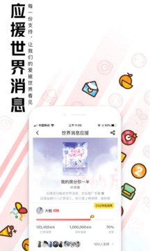 手机qq阅读