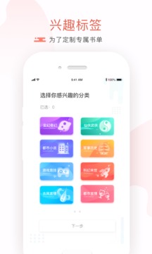 17k小说app软件