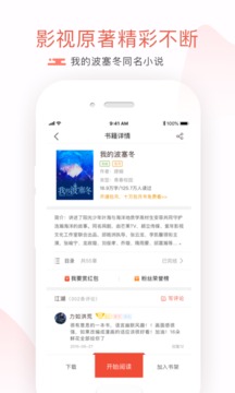 17k小说app软件