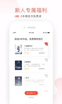 17k小说app软件