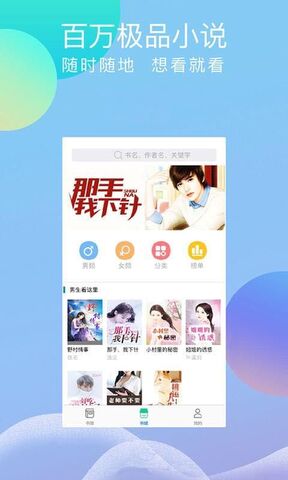 指悦小说