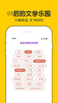 话本小说网软件