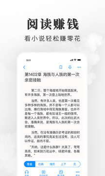 淘小说客户端