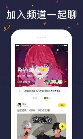快看漫画免费软件