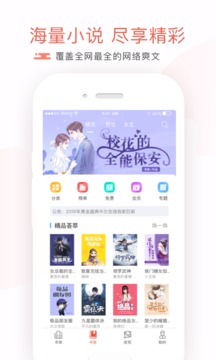 17k小说app软件