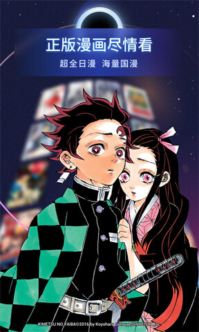 哔哩哔哩漫画免费客户端