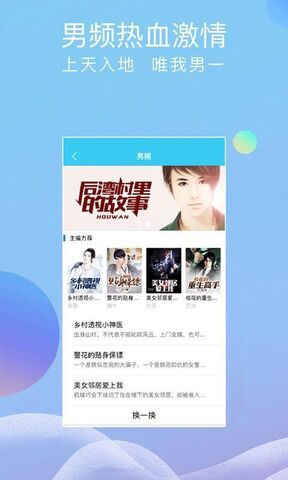 指悦小说