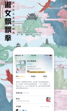 手机qq阅读