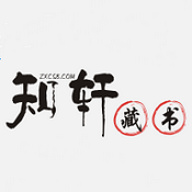 知轩藏书app1.3.16手机最新版