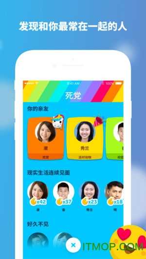 zenly安卓版破解版