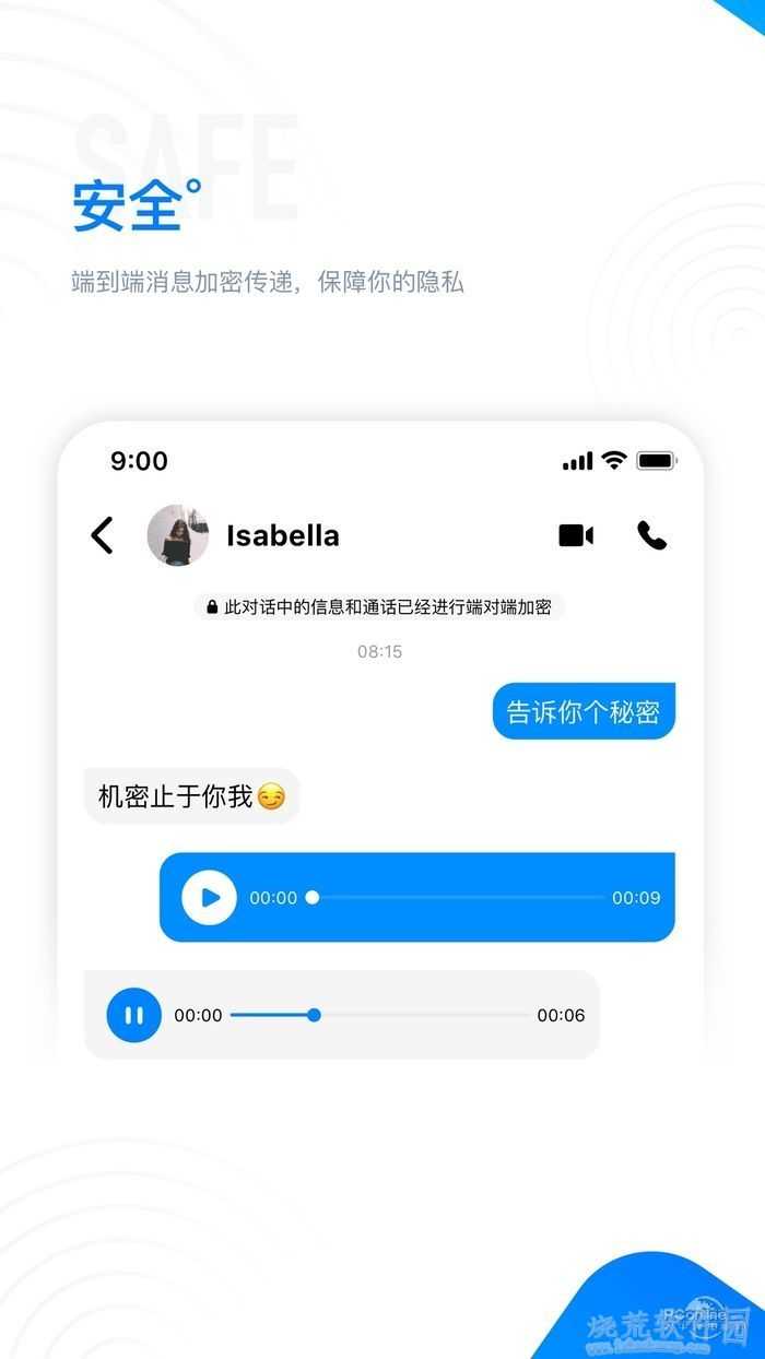 68聊天软件