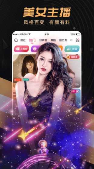 onlyyou短视频app旧版