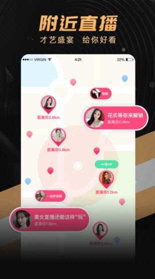 onlyyou短视频app旧版