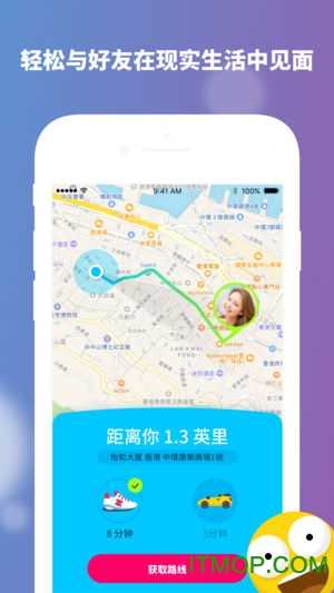 zenly安卓版破解版