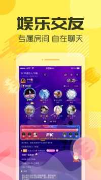 yy手游语音app