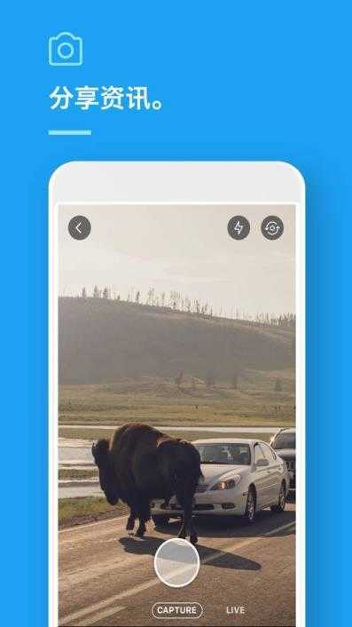 推特加速器app
