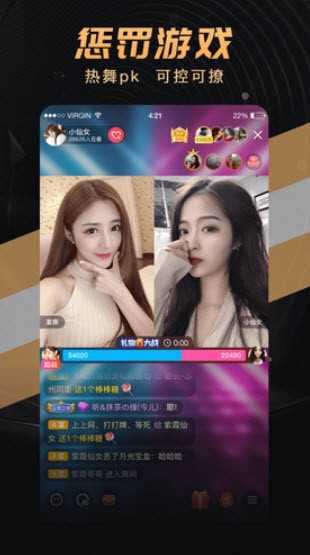 onlyyou短视频app旧版