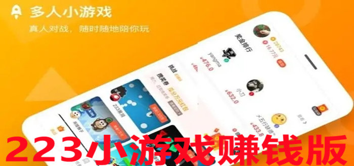 爱聊下载新版