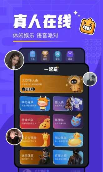 对玩破解版