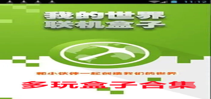 爱聊下载新版