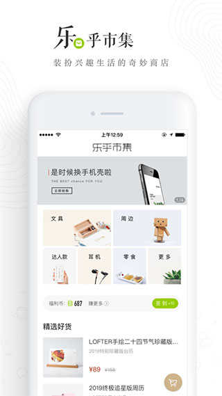 老福特lofter同人文