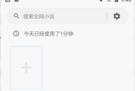 懒猫小说