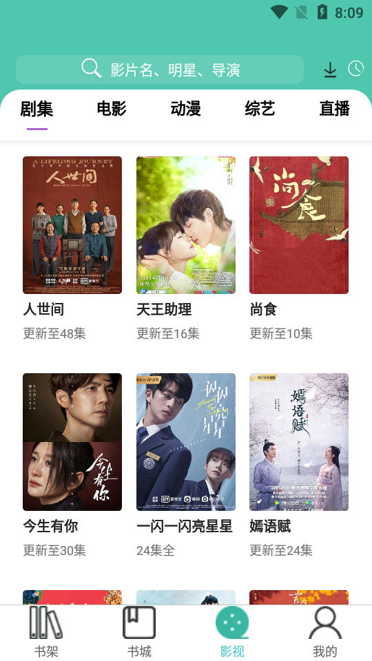 公主宝盒最新版本免费版