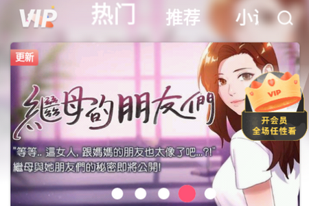 百合会