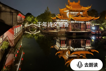诗音app
