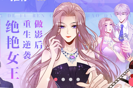 微博动漫app官方版