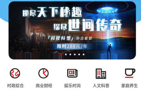 龙源网