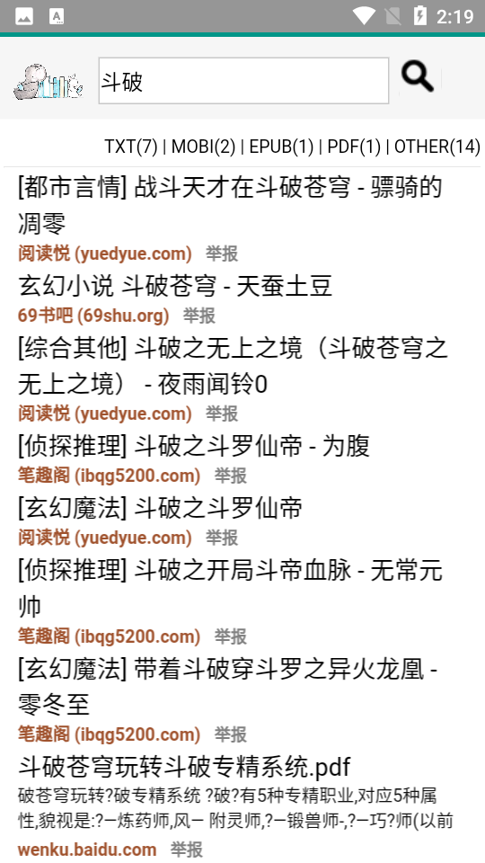 鸠摩搜书官网版下载1.0安卓最新版