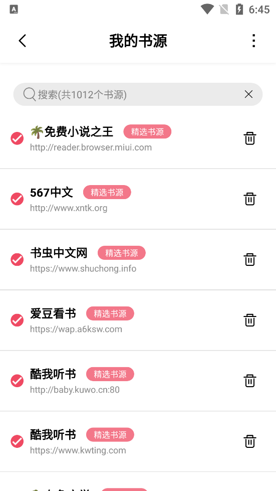 树莓阅读app安卓版9999999 免费清爽版