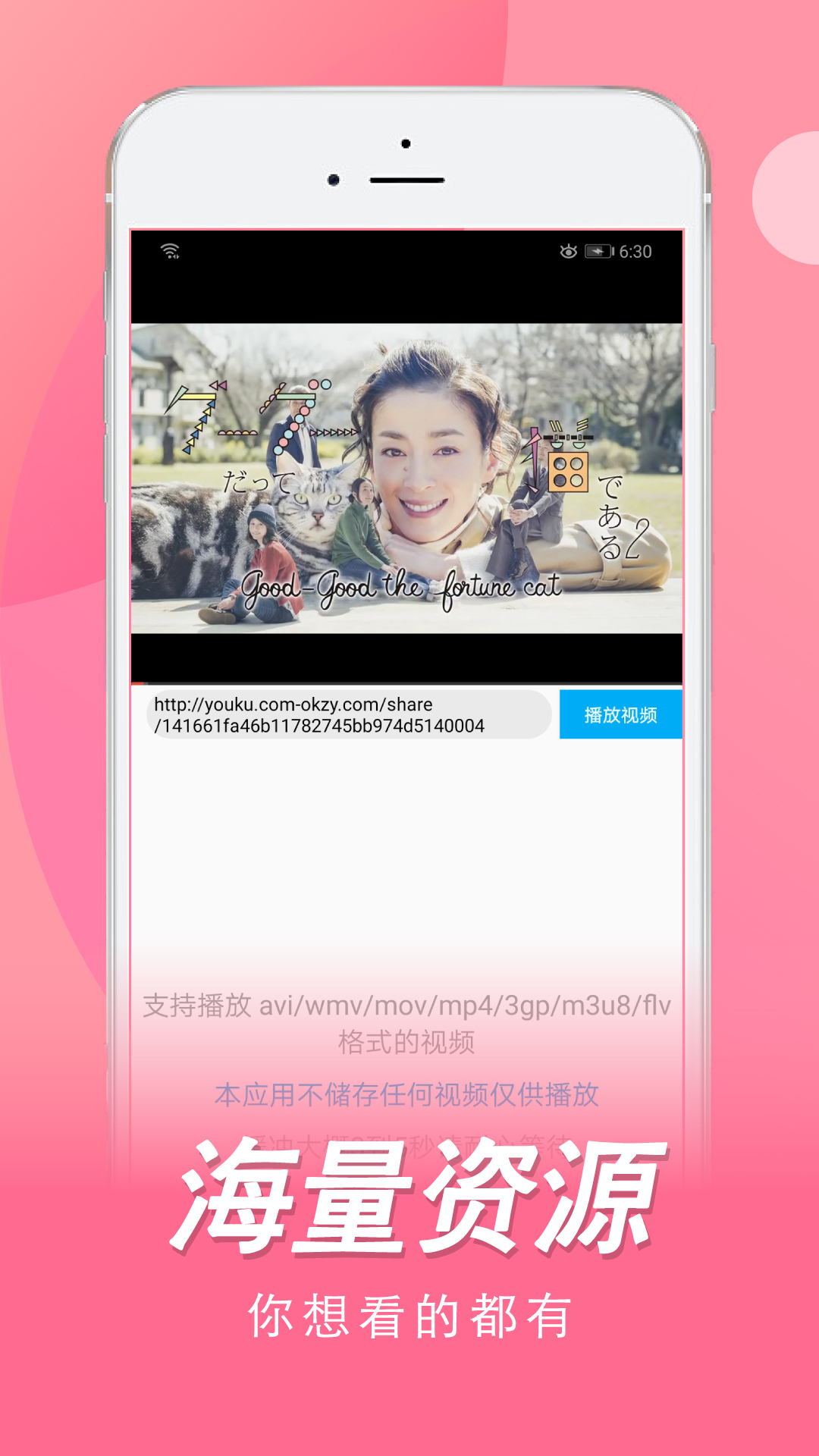 人人日剧TV安卓V5.0.20190731手机最新版