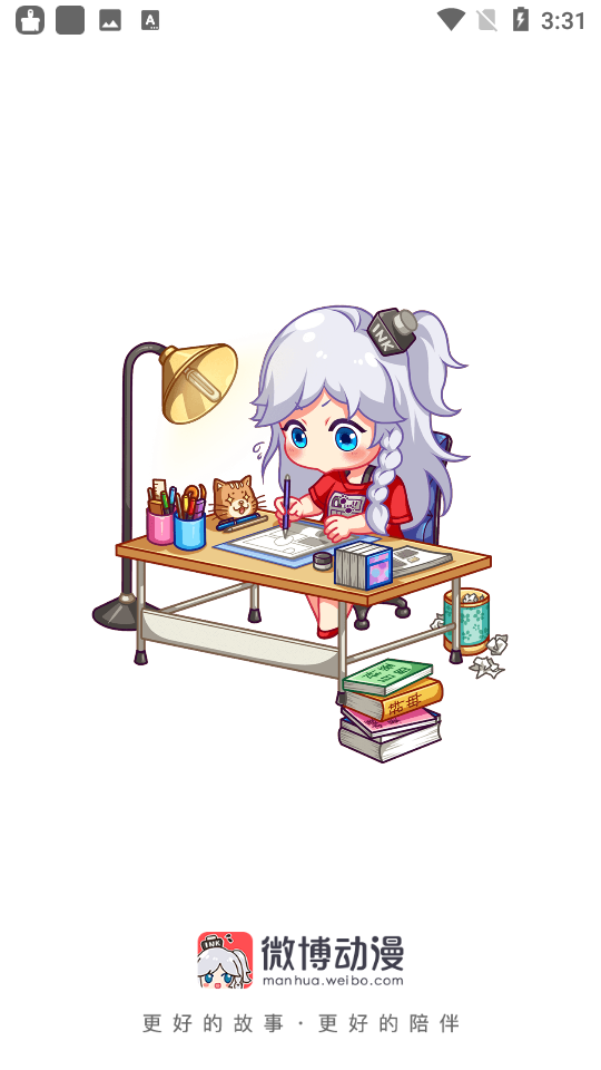 微博动漫app官方版8.9.6安卓版